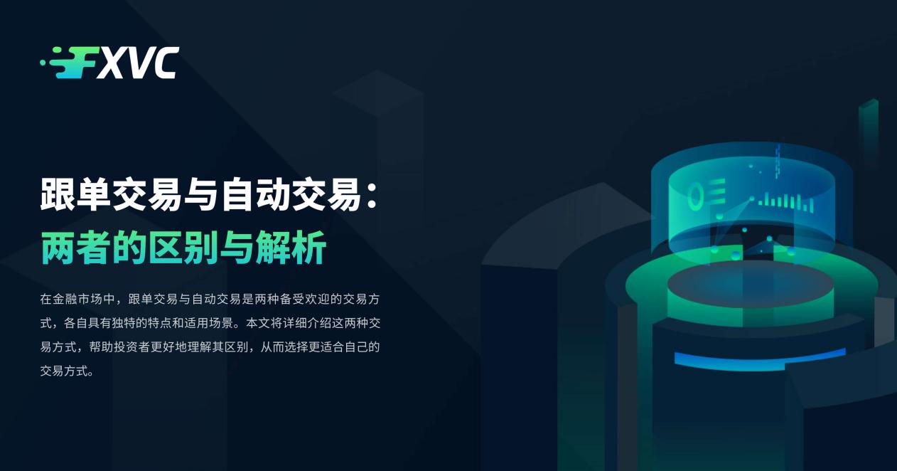 现货白银 怎么做空